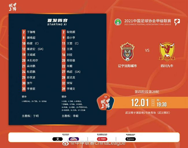 媒体指出，尽管莱万的经纪人声称球员会留队，但他无法透露更多的内容，而转会谈判其实已经开始。